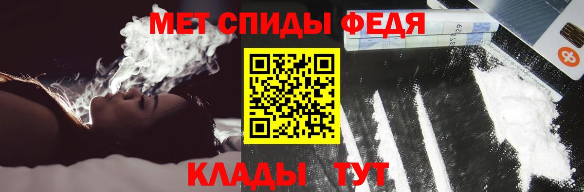 мориарти телеграм  АМФ VHQ  Вход с VPN  Амфетамин  Дербент  Амфетамин 