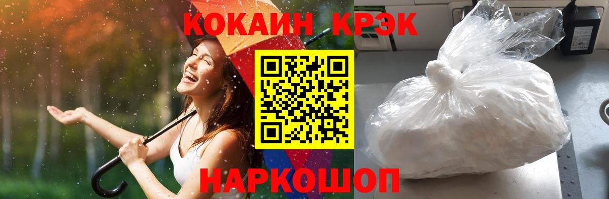 COCAIN Боливия Дербент