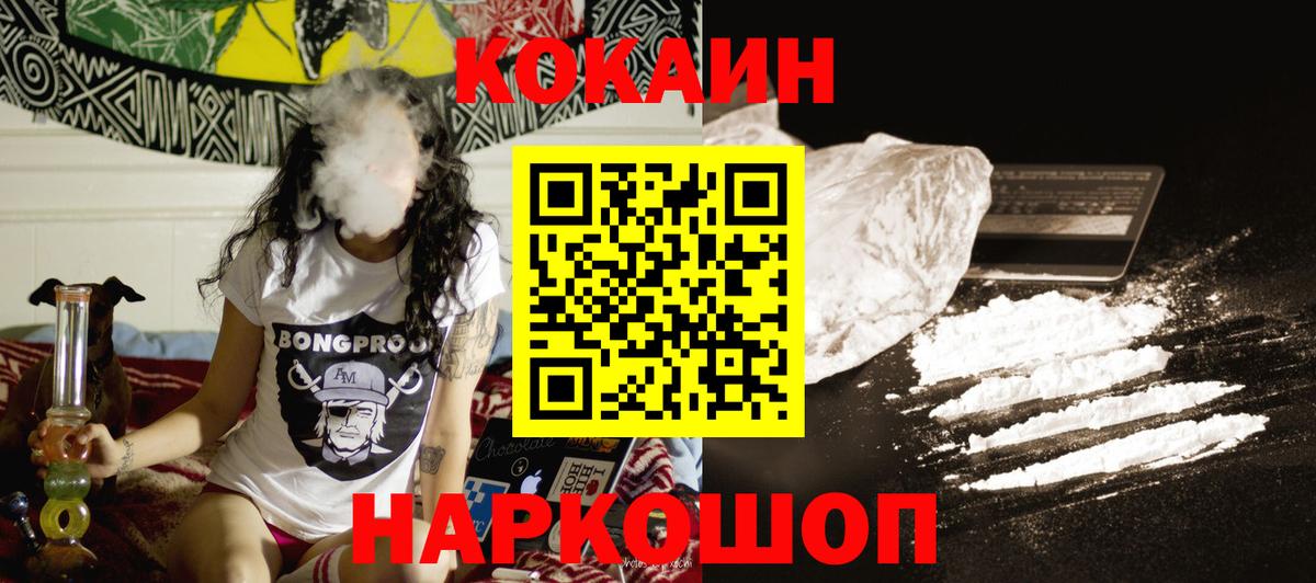 Дербент  Cocaine 98%  Cocaine 97%  Кокаин  Вход с VPN 