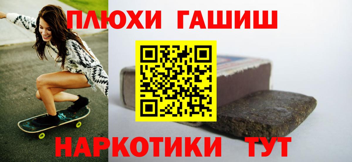 ГАШ убойный Дербент
