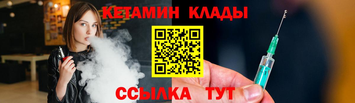 Дербент  Кетамин VHQ  Вход с VPN  дарк нет Telegram  КЕТАМИН VHQ 