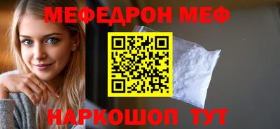 эйфоретик Малоярославец