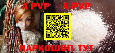 эйфоретик Малоярославец