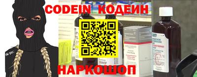 эйфоретик Малоярославец