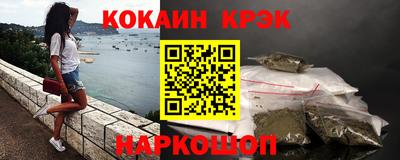 эйфоретик Малоярославец