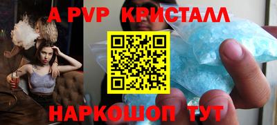 эйфоретик Малоярославец