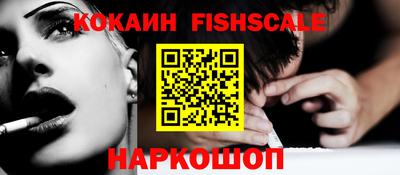 эйфоретик Малоярославец
