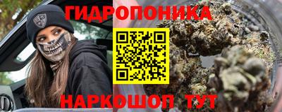 эйфоретик Малоярославец