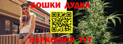 эйфоретик Малоярославец
