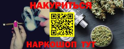 эйфоретик Малоярославец