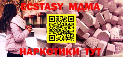 эйфоретик Малоярославец