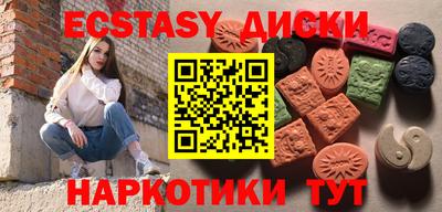эйфоретик Малоярославец