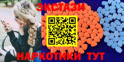 ECSTASY Мариинск