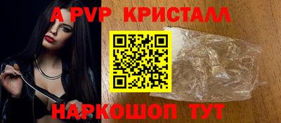 эйфоретик Малоярославец