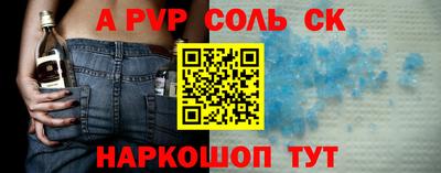 эйфоретик Малоярославец