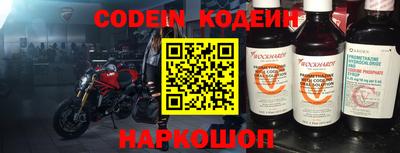 эйфоретик Малоярославец