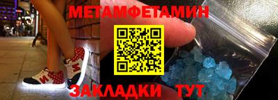 гидропоника Малгобек