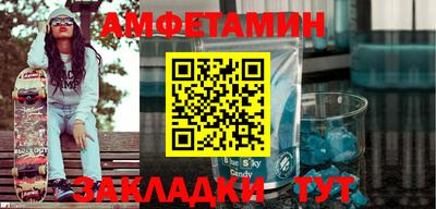 эйфоретик Малоярославец