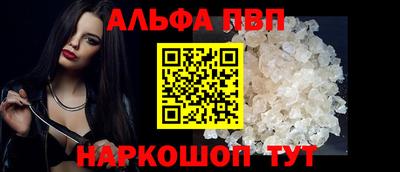 эйфоретик Малоярославец