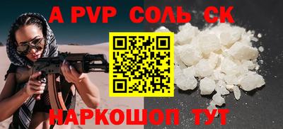 эйфоретик Малоярославец