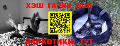эйфоретик Малоярославец