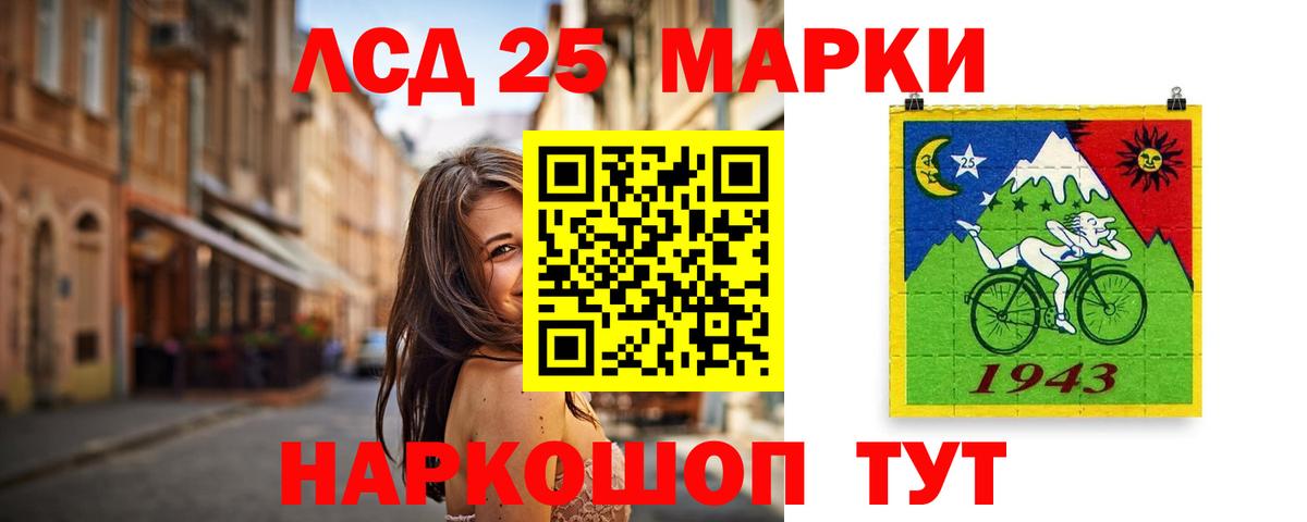 Лсд 25 экстази ecstasy  Вход с VPN  Лсд 25 экстази кислота  Дербент 