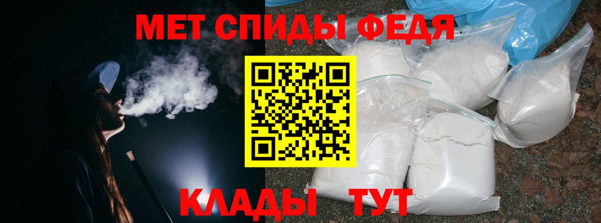 Дербент  Метамфетамин Декстрометамфетамин 99.9%  Метамфетамин Декстрометамфетамин 99.9%  Вход с VPN 