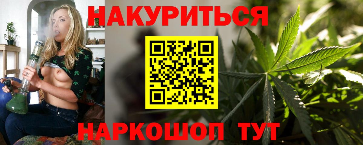 МАРИХУАНА марихуана  Вход с VPN  Дербент  Бошки марихуана THC 21%  Бошки Шишки гибрид 